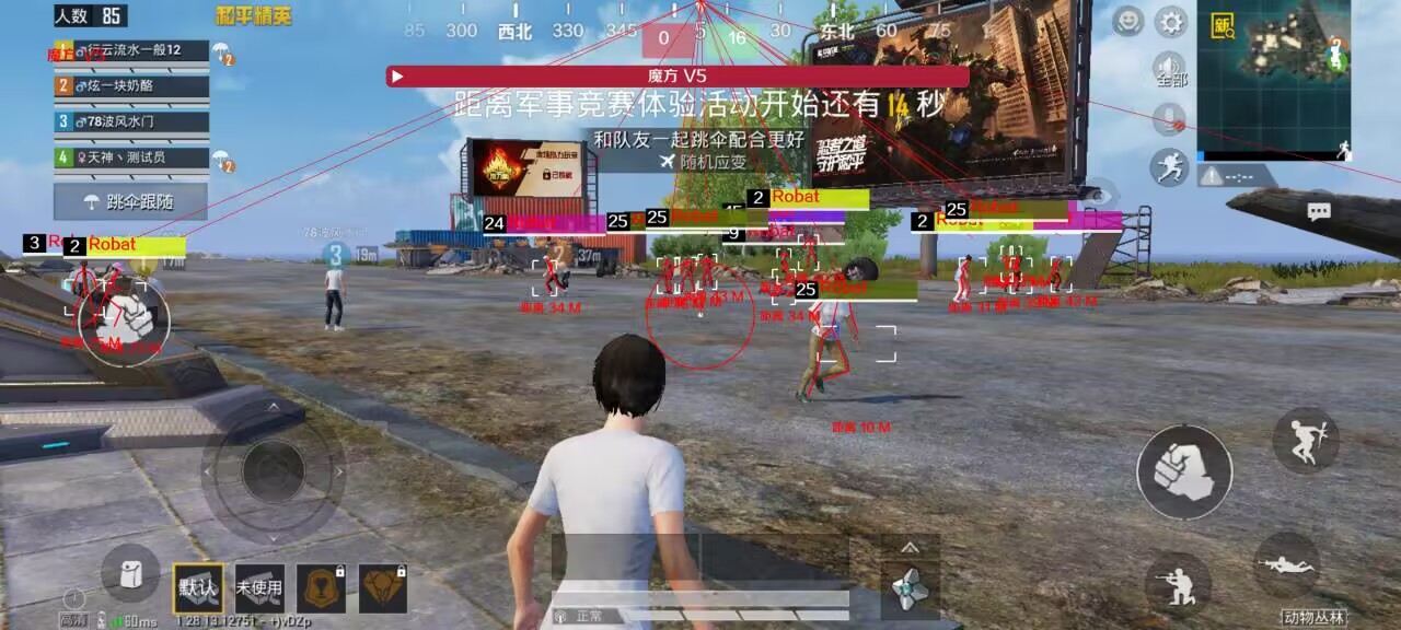 和平精英外挂越来越多了（和平精英外挂怎么越来越多了）